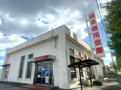 岐阜信用金庫茜部支店