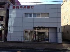 静岡中央銀行御殿場支店