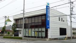 碧海信用金庫一ツ木支店