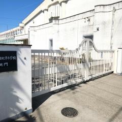 日比津小学校