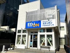 エディオン　ナガサカデンキ