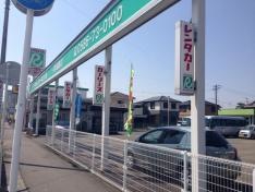 トヨタレンタリース名古屋一宮両郷店