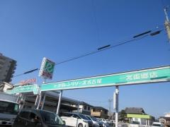 トヨタレンタリース名古屋一宮両郷店