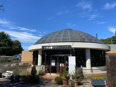 旅探 たびたん 名城公園フラワープラザ