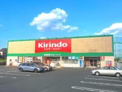 キリン堂　八幡店