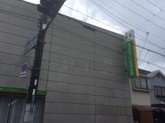 北おおさか信用金庫玉櫛支店