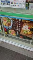 ファミリーマート　堺緑町店