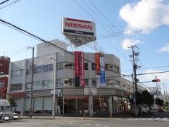 日産プリンス大阪城東店