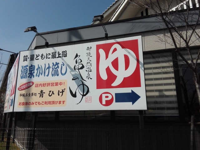 施設写真33