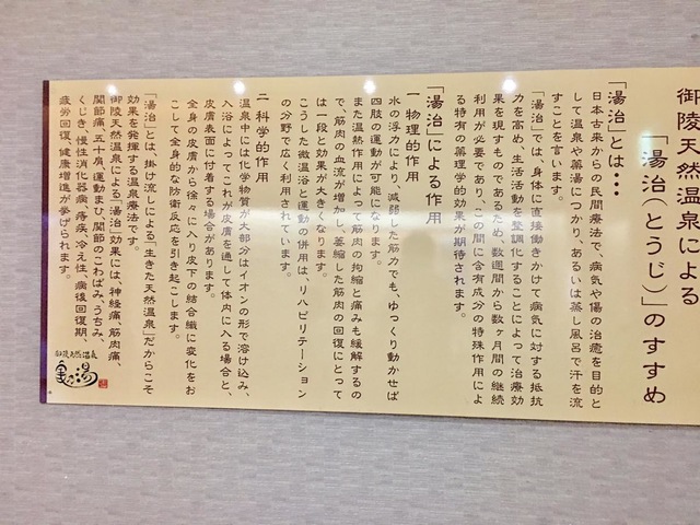 施設写真42