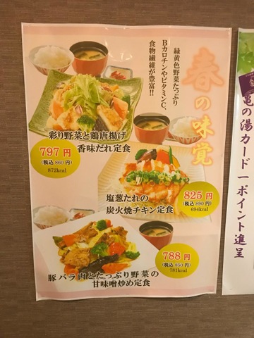 施設写真16