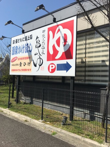 施設写真27