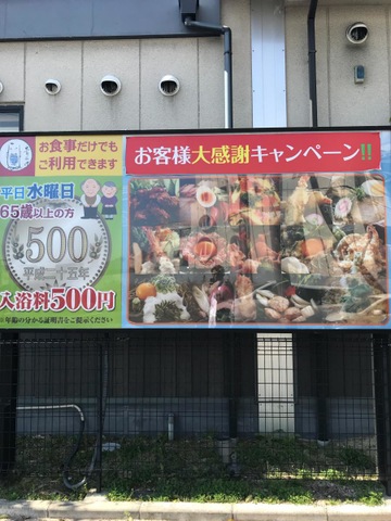施設写真26