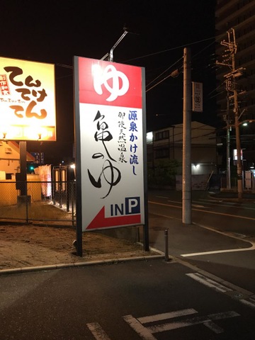施設写真39