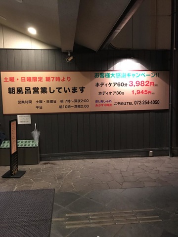 施設写真37