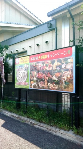 施設写真21
