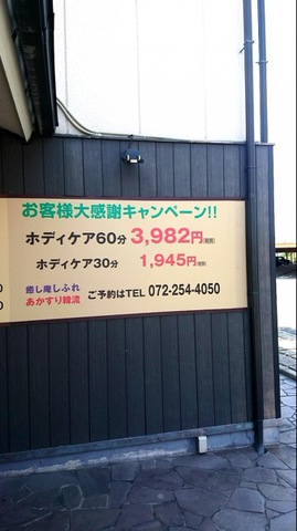 施設写真18