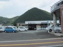 西日本三菱自動車販売備前店