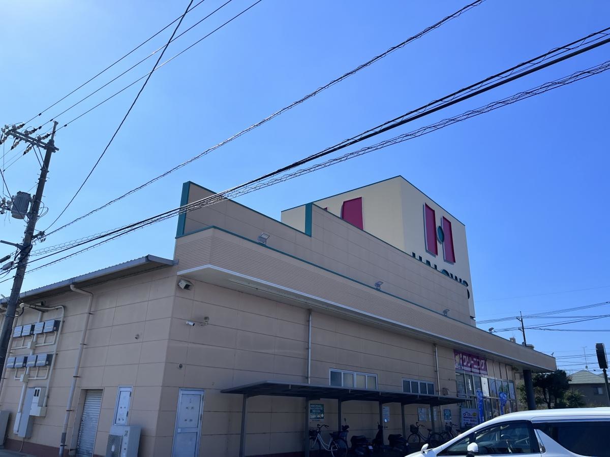 ハローズ東尾道店