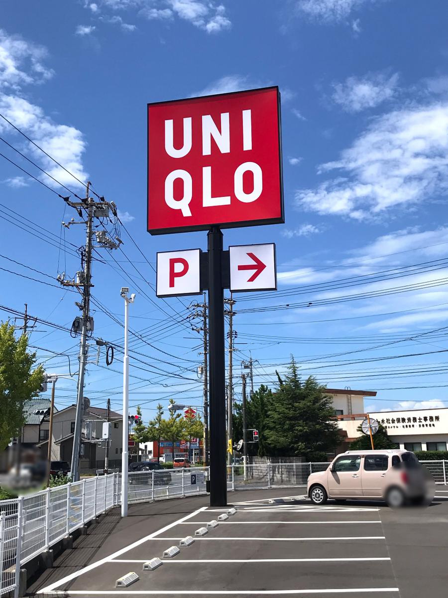 ユニクロ 宇部 清水川 店