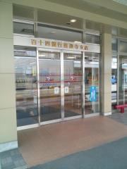 百十四銀行善通寺支店