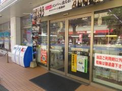 ローソン　福岡大橋一丁目店