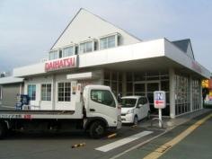 熊本ダイハツ販売浜線店