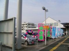 熊本ダイハツ販売浜線店