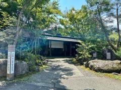 蘇山郷