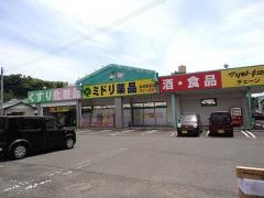 ミドリ薬品清武駅前店