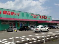 ドラッグストアコスモス　延岡共栄店