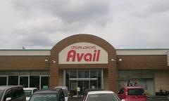 Ａｖａｉｌ国分西店