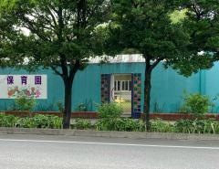 カンガルー保育園