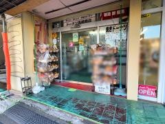 高橋商店
