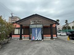 本場讃岐うどん・たじみ庵