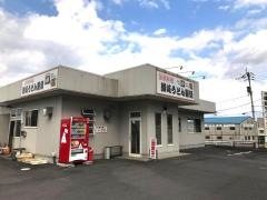 讃岐うどん製麺　土居店