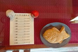 博多ひいらぎ