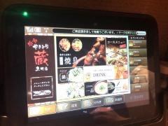 焼鳥蔵魚町店