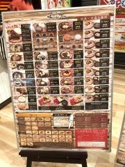 ミートハウスＫｉｔｃｈｅｎたか