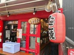 タコとハイボール
