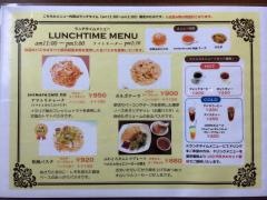ＳＨＩＭＡＹＡ・ＣＡＦＥ