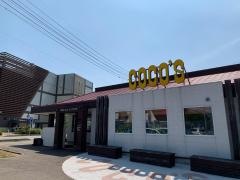 ＣＯＣＯ'Ｓ　砺波中神店