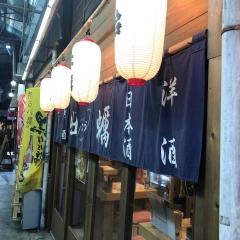 牡蠣屋・たろう