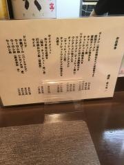 麺匠きくち