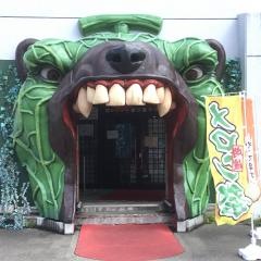めろんのテラス