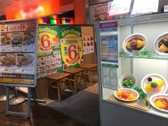 ポムの樹　町田モディ店