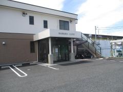 前川クリニック