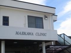 前川クリニック