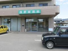 浅野皮膚科