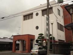 田渕外科